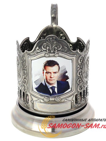 Никелированный подстаканник "Дмитрий Медведев" Кольчугино фото 1 — Samogon-sam.ru